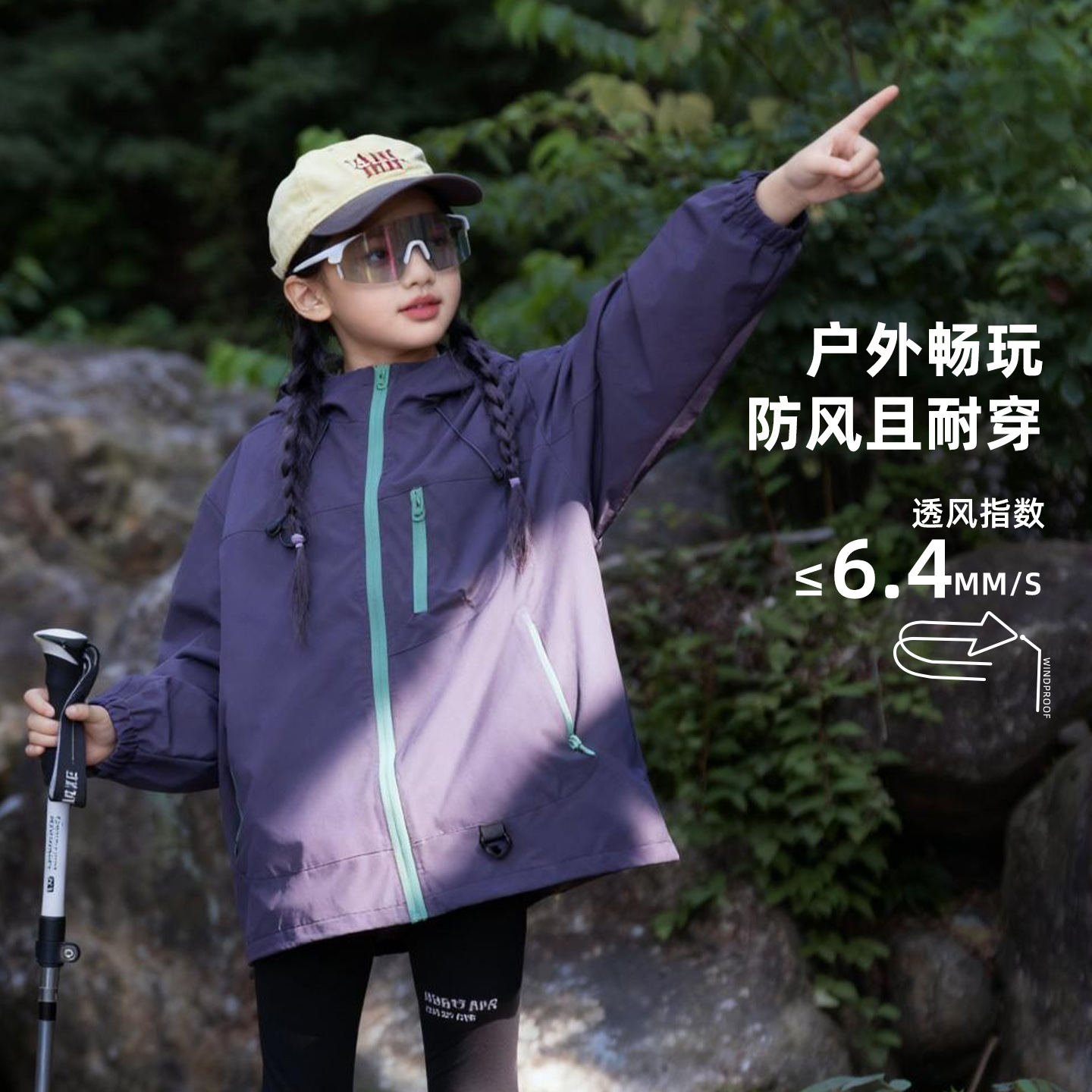 Girls' Jacket Autumn and Winter 2025 New Soft Shell Three-In-One Kidsren's Jacket Windproof and Waterproof Outdoor Mountaineering Clothing