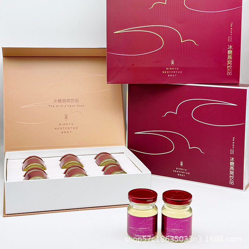 Zhao Gongyan Ready-To-Eat Rock Sugar Bird's Nest Gift Box, a Great Gift for Middle-Aged and Elderly Women, Nourishing Bird's Nest Drink, Foreign Trade Model