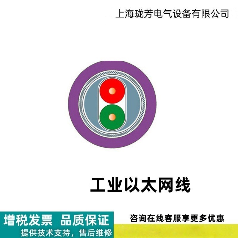 Siemens/Zizi 6Xv1830-0Eh10 стандартный кабель 2-жильный экранированный/кабель связи Dp 6Xv18300Eh10