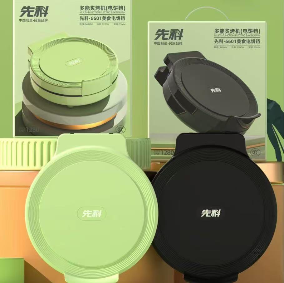 Xianke Electric Pancake Pan Household Double-Sided Heating Pancake All-In-One Suspended Frying Machine Multi-Functional Pancake Grilling Machine
