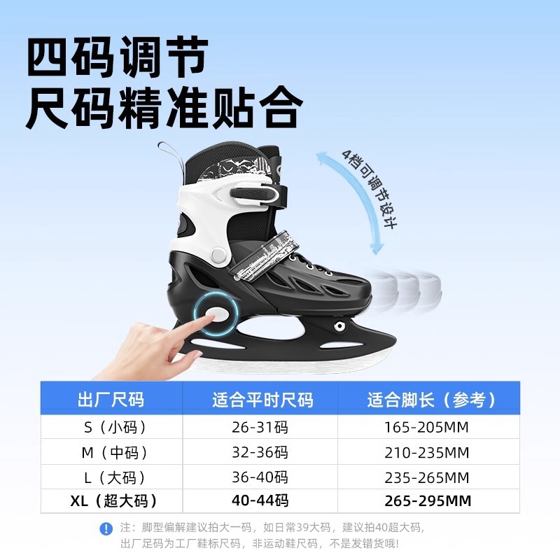 Skate shoes skate shoes wholesale adult flower skate shoes adjustable size ball knife beginners men and women children professional skates