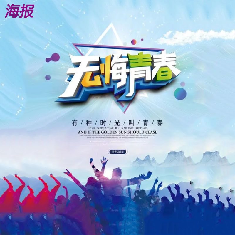 Corporate Advertising Leaflet Coated Paper Product Instructions Folding Colorful Card Poster Printing Factory Direct Sale