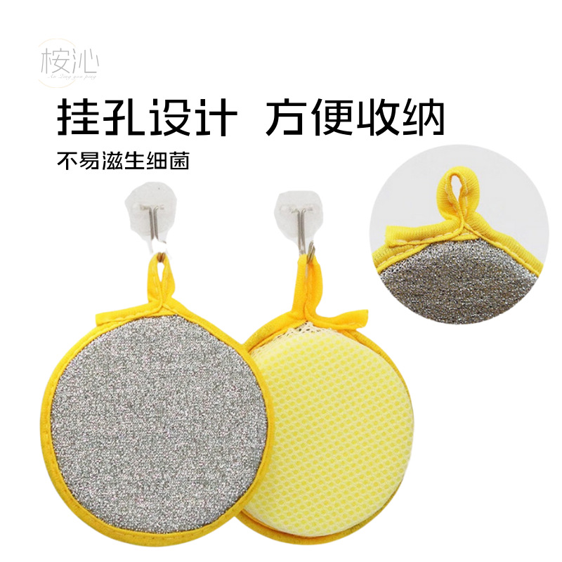 Washing dishes sponge kitchen non-oil brush pot artifact household dishwashing cloth double-sided cleaning cotton scouring pad magic wipe
