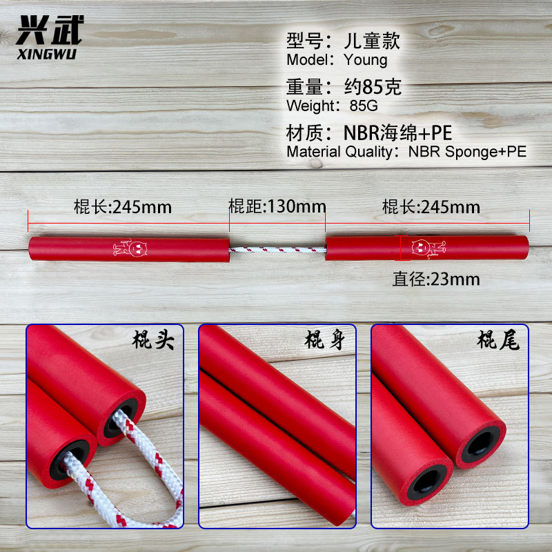 Xingwu Nunchaku Sponge Kidsren's Taekwondo Grading Safety Training Stick Beginner Nunchaku Portable Nunchaku