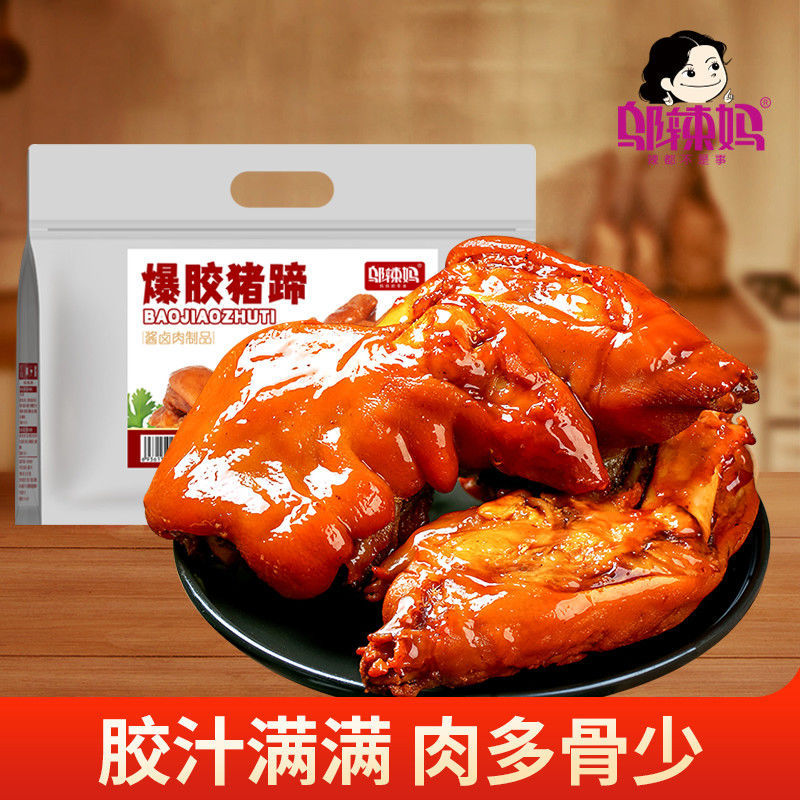 Pork Trotters 418g Cooked Food Vacuum Packaging Braised Pork Trotters Snacks Snacks Pork Trotters Ready-To-Eat Snack Supply Factory