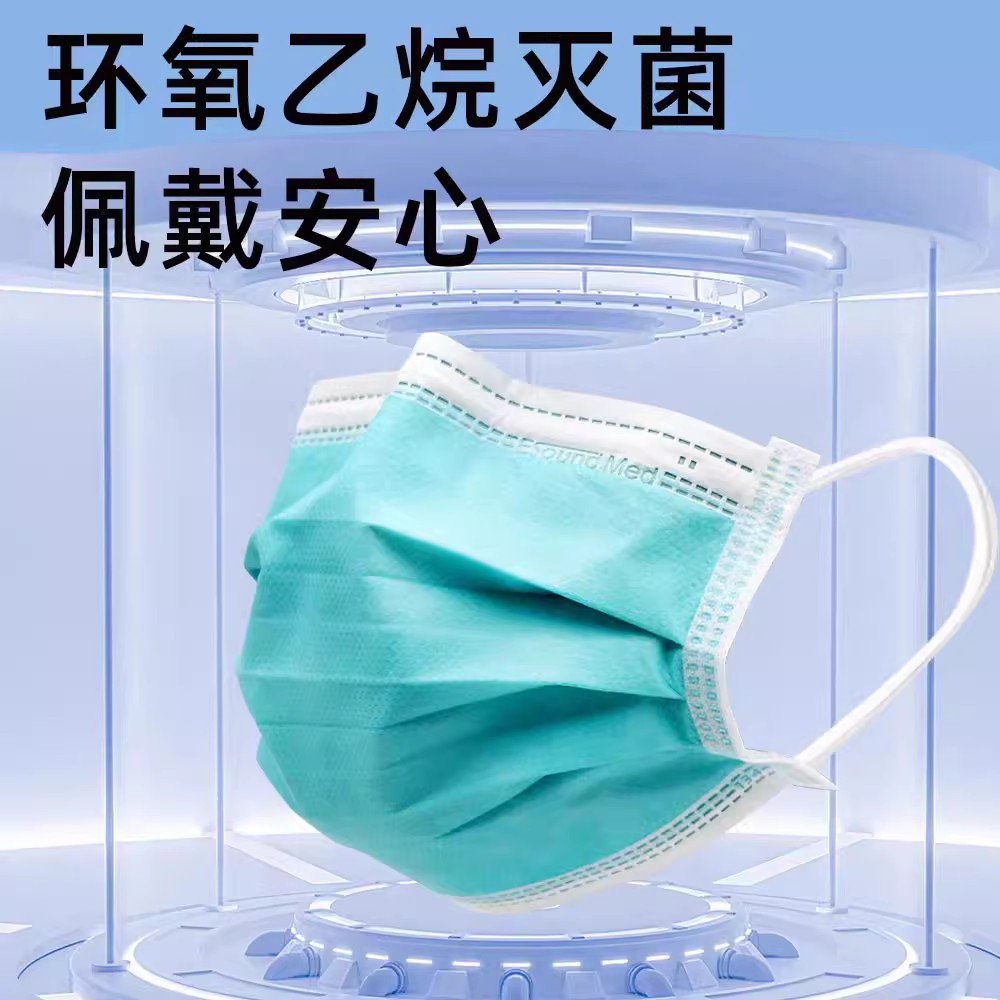 Yixin Medical Surgical Masks 20 Pieces Three-Layer Melt-Blown Cloth Filter Breathable and Odor-Free Medical Surgical Masks