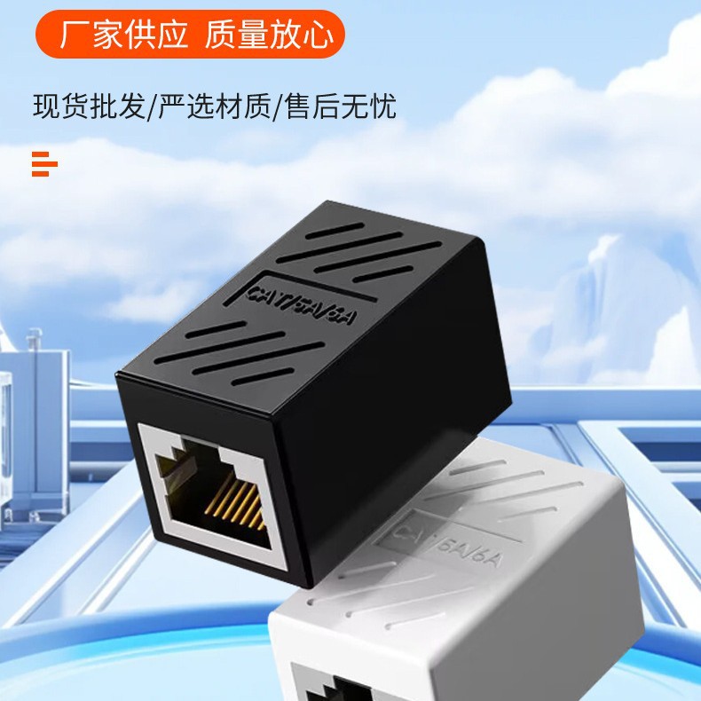 Rj45 Network Cable Connector Straight-Through Head 8P8C Shielded Three-Way Head Network Cable Network Straight-Through Head Manufacturer Spot Delivery