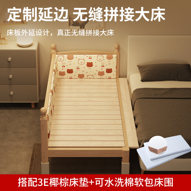 Splicing Bed Children's Bed Single Bed Seamless Connection Baby Crib Seamless Connection Magic Large Bed Widened Bedside Bed