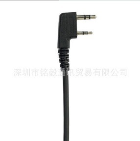 Baofeng USB Programming Cable Is Suitable for Baofeng Uv-5R/Bf-888S/Uv-32, Etc. for Efficient Frequency Programming