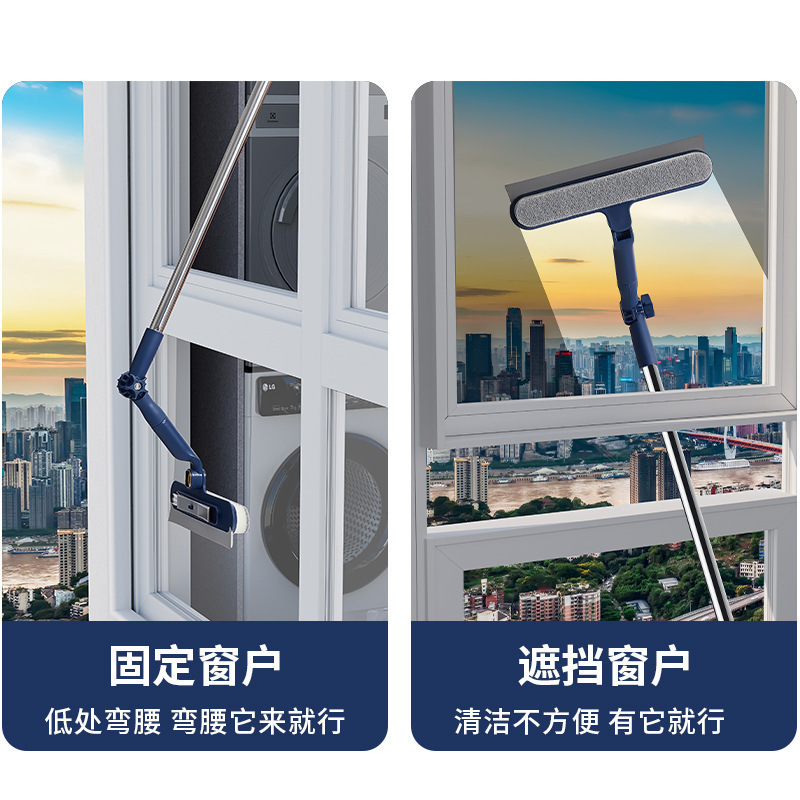 Glass Cleaning Tool for High-Rise Exterior Windows, Extendable and Integrated Scraper