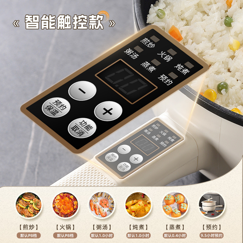 Chigo Electric Wok Household Multi-Functional Cooking Non-Stick Electric Cooker Student Dormitory Electric Hot Pot Steaming, Frying and Frying All-In-One Pot