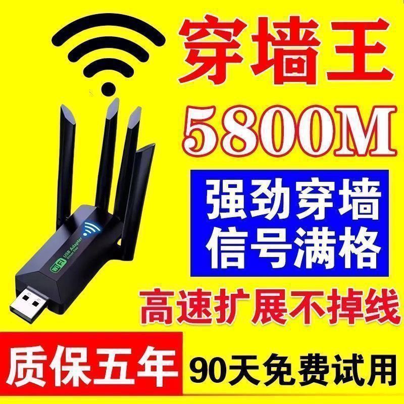 Усилитель сигнала Wi-Fi, проводной расширитель, ускоритель домашней сети, внешняя беспроводная сетевая карта, бесплатная доставка