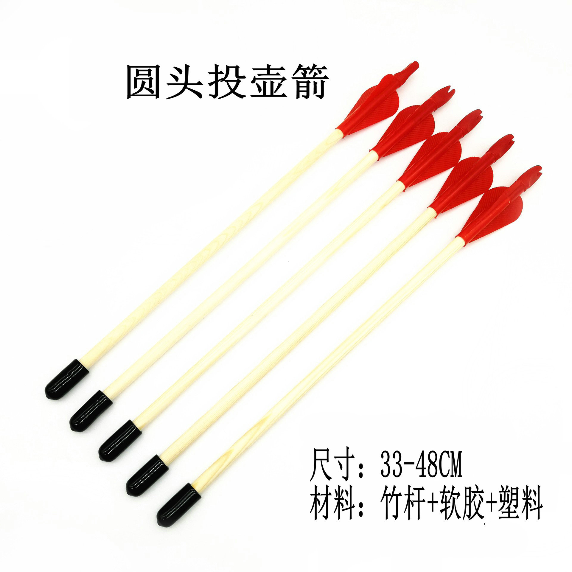 Cast Pot Cast Arrow Antique Game Props Cast Pot Chinese Wedding Rubber Soft Arrow