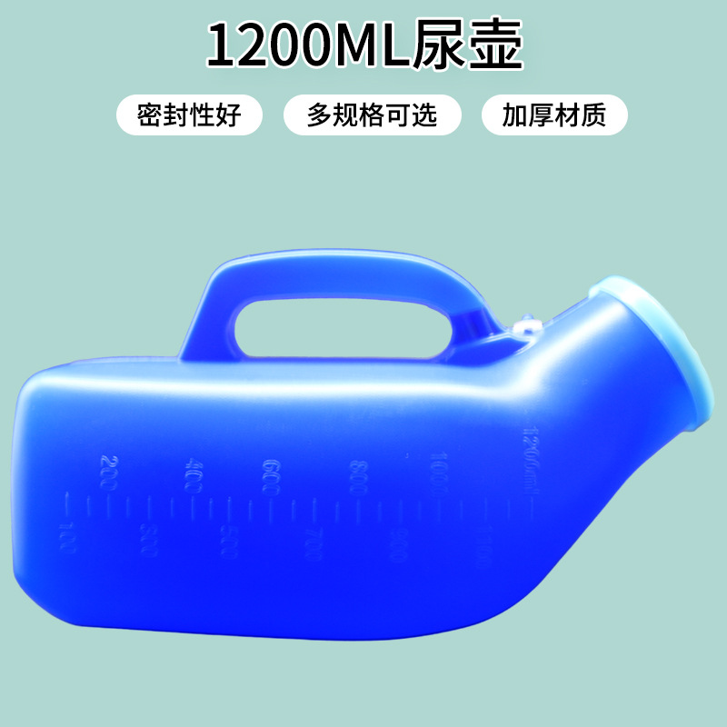 Plastic urinal wholesale white black men's urinal 1200ML household elderly children hospital urinal