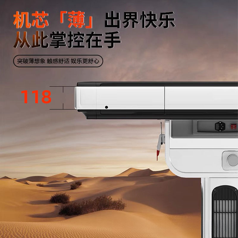 Hot Selling Ultra-Thin Rotor Roller Coaster Mahjong Machine Fully Automatic Home Folding Dining Table Integrated Smart Silent Mahjong