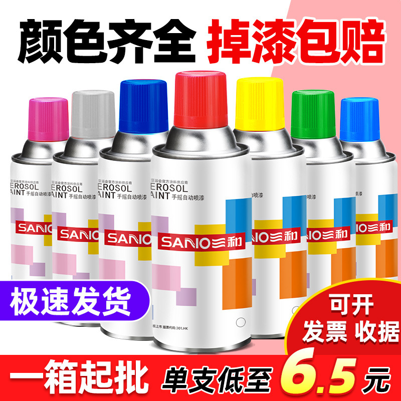 Автоматическая краска Sanhe, ручная роторная распылительная система, черная и белая краска для автомобилей и мебели