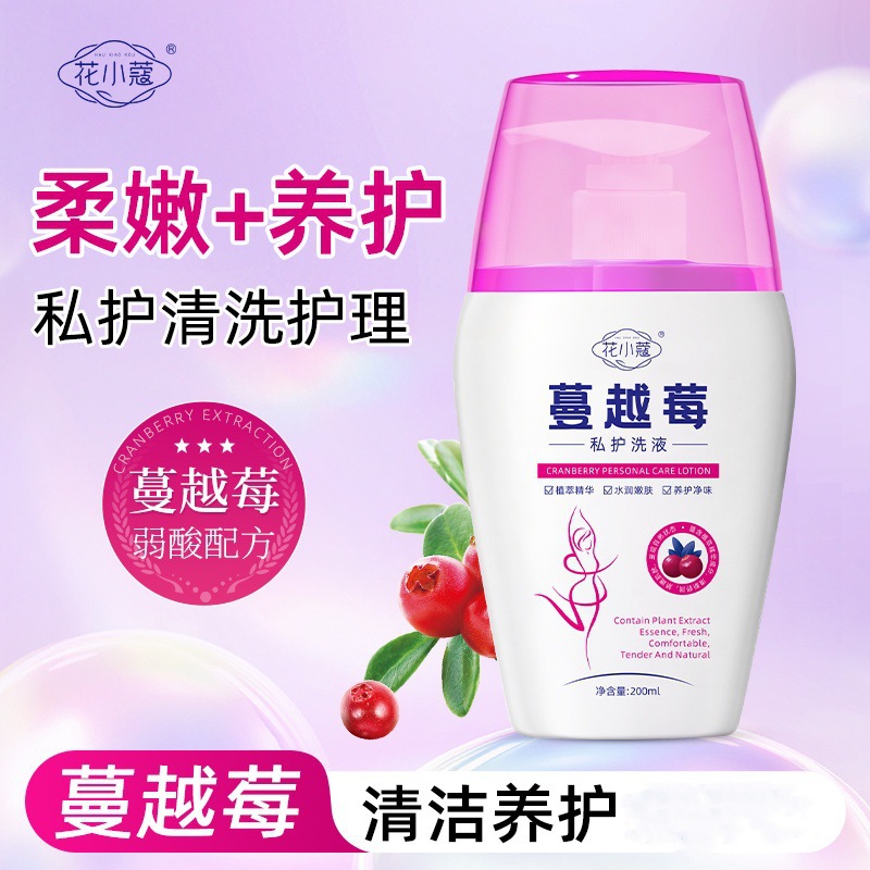 Лосьон для личной гигиены с клюквой, увлажняющий и омолаживающий, освежающий и нежный очищающий лосьон для интимной зоны женщин, доставка от производителя