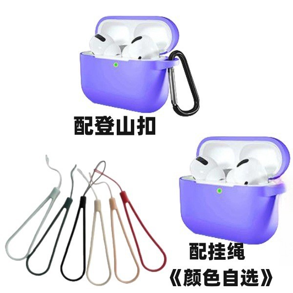 Suitable for Apple Headphone Case airpods Pro Silicone Earphone Case 2/3 Generation 4 Generation airpods Headphone Protective Case