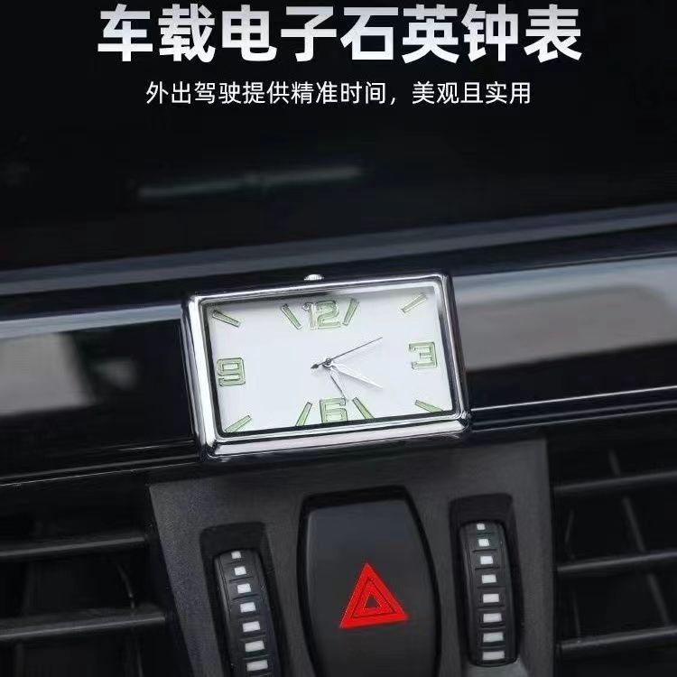 Wholesale Spot Car Clock Luminous Car Clock Car Air Conditioning Outlet Square Car Electronic Quartz Watch