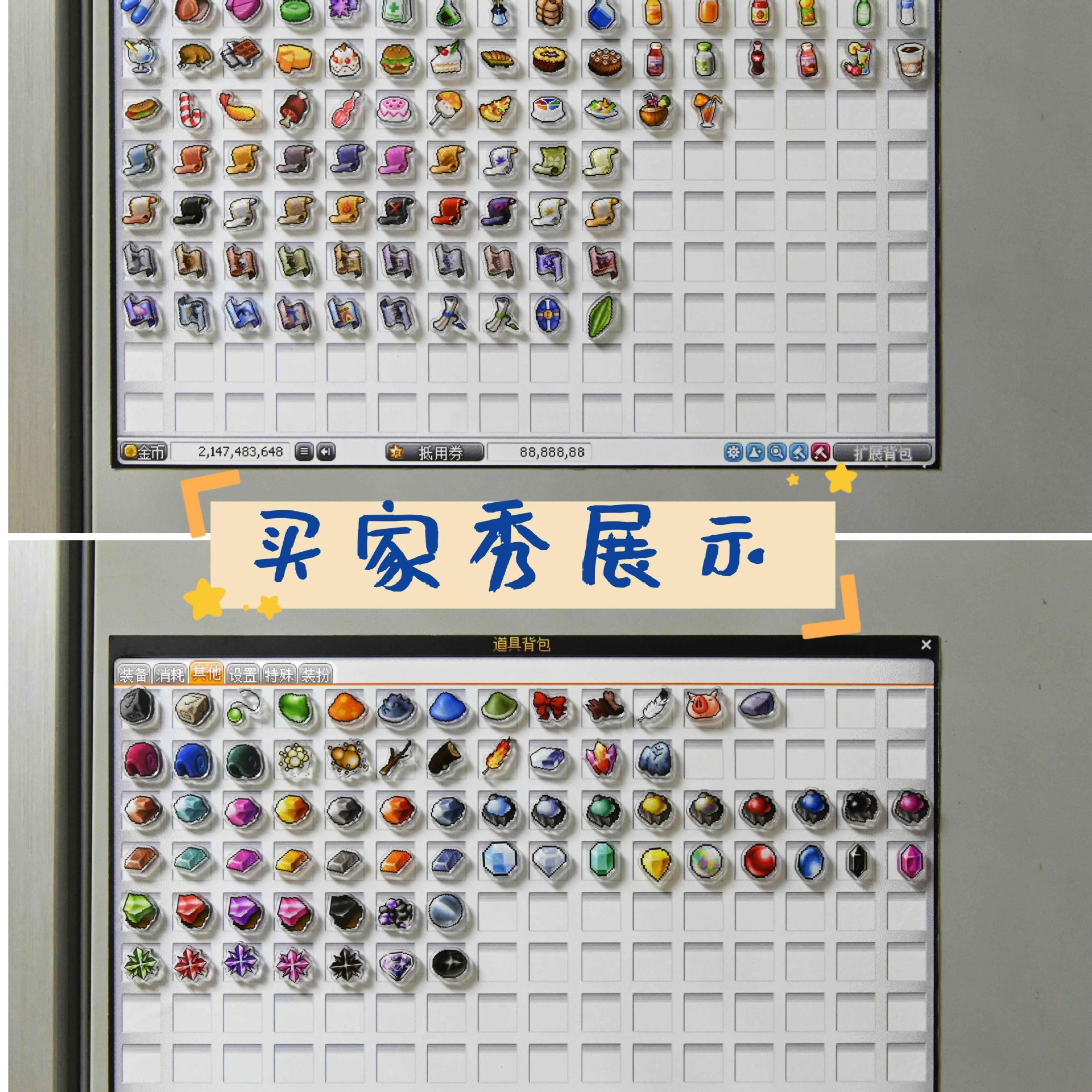 Maplestory Peripheral Refrigerator Magnets, Backpack Equipment Bars, Creative Gifts, Maple Valley, Maplestory, Maple Legend