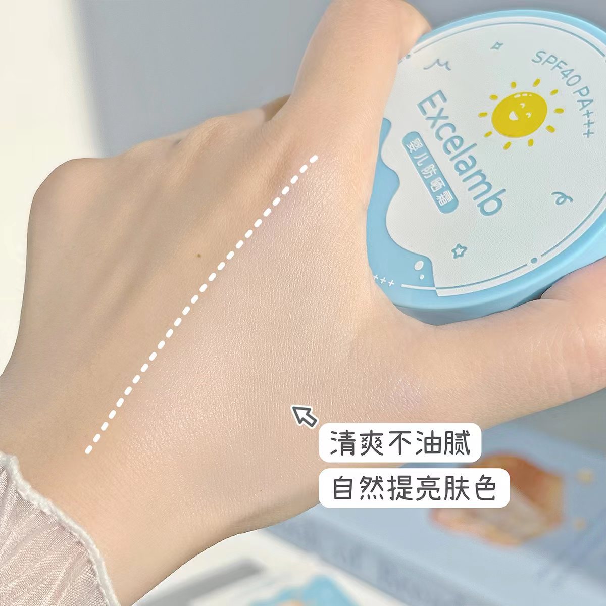 Baby Sunscreen Baby Sunscreen Children UV-proof Waterproof Sweat-proof Physical Special Isolation Sun Protection Air Cushion