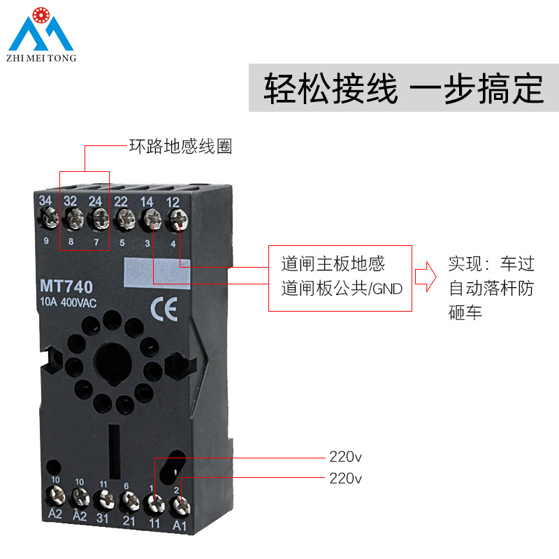 English pd132 Vehicle Detector Community Barrier Ground Sensor Coil Controller Single Universal Sensor Vehicle Detector