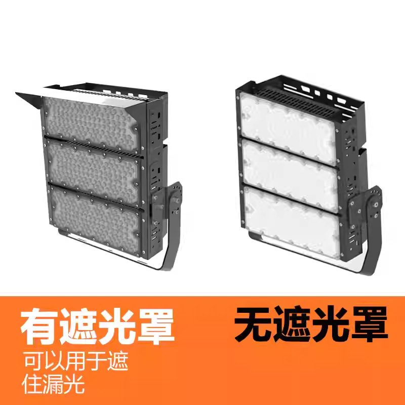 Manufacturer Led Floodlight Outdoor Waterproof Stadium Light Super Bright Floodlight 600 Construction Site High Power High Pole Lighting
