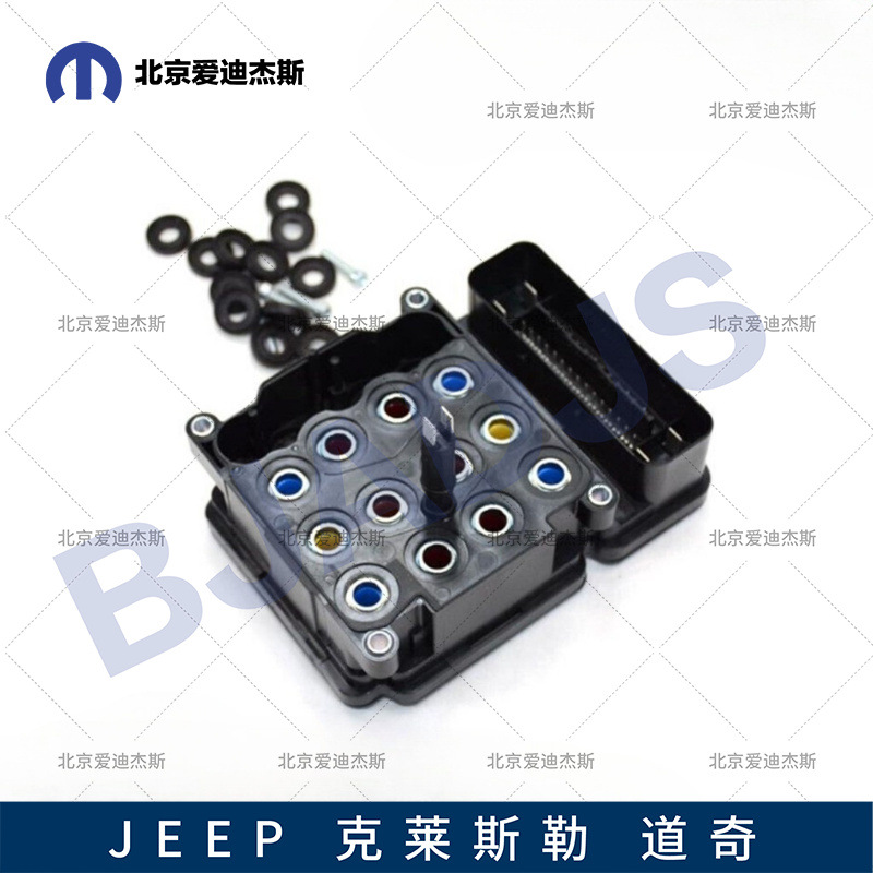 Mopar Brand New Genuine for Dodge Abs Pump Computer Control Module 68194693Af