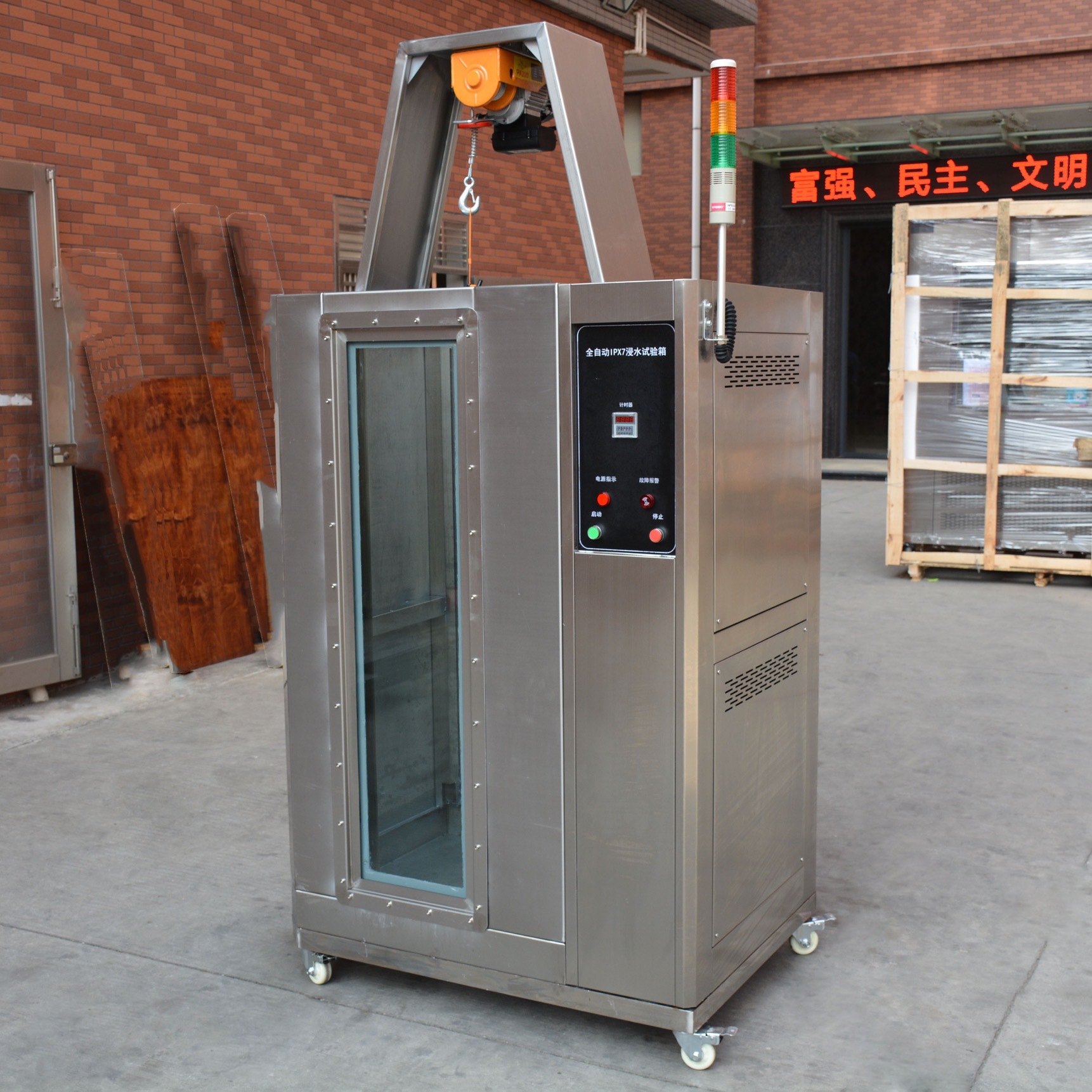 IPX23456 waterproof Grade Test box IPX7/8 pressure immersion test box box-type swing tube rain Test box