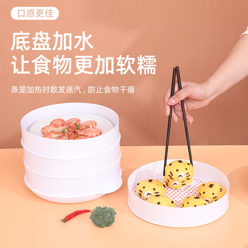 Microwave oven steamer kitchen hot steamed bread dumpling heating with lid steamer household multifunctional plastic steamer wholesale