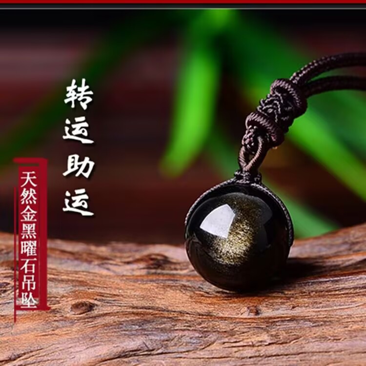 Натуральный радужный глаз, обсидиан, оптовая продажа, трансферные бусины, золотая круглая бусина, модное персонализированное подвесное ожерелье для женщин