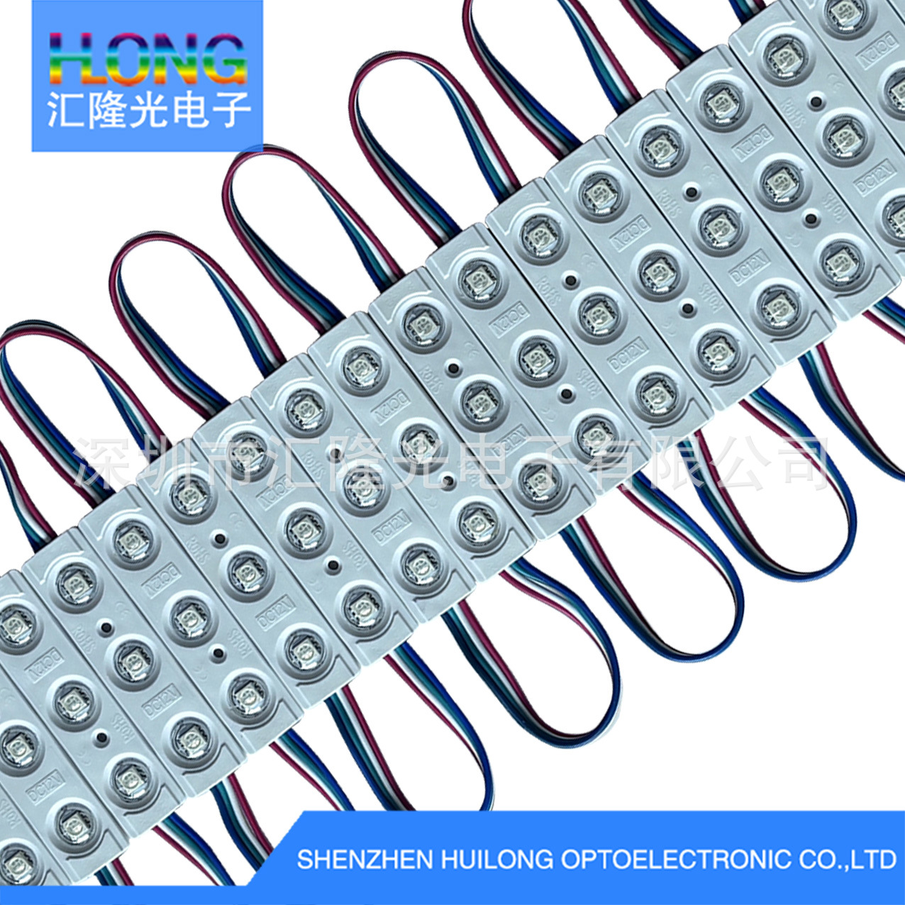 Full-Color Module with Ic Full-Color Injection Molding Module Tm1934Led Lens Waterproof Luminous Characters with Built-In Light Source