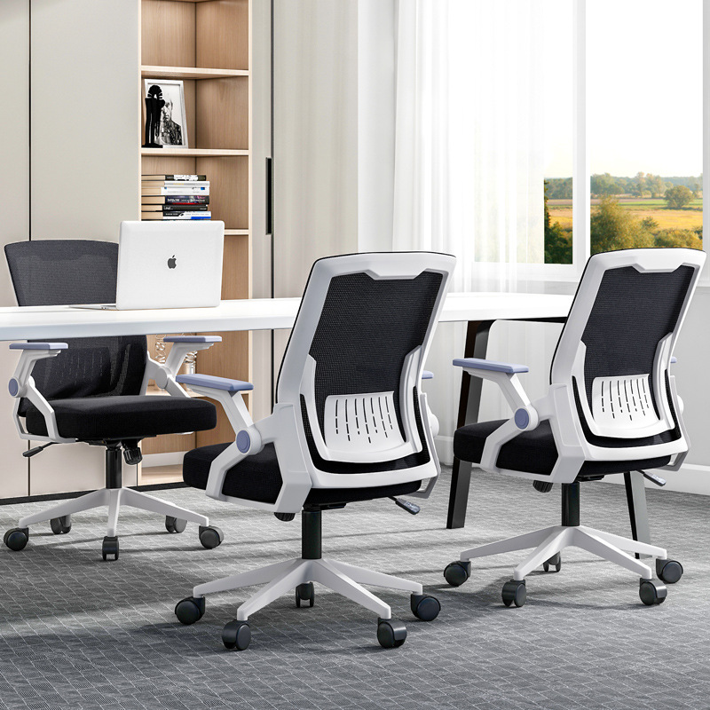 Mesh Chair, Computer Chair, Home Office Chair, Dormitory Seat Backrest, Comfortable Student Lift Swivel Chair, Sedentary Bow Chair