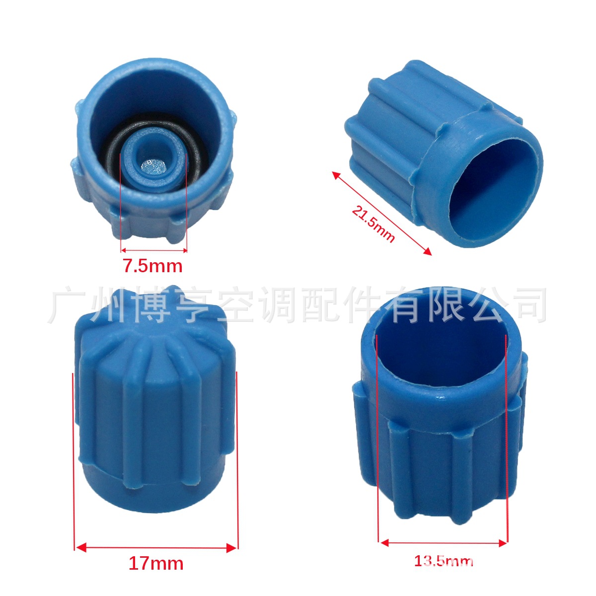 Automobile air conditioner valve core cover pure copper valve cap high pressure H low pressure L cover liquid fluorine nozzle European models