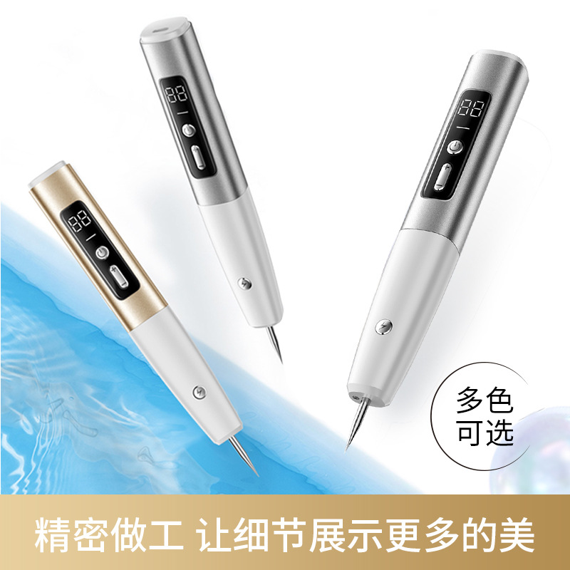 White Dot Pen Laser Spot Removal Dot Mole Beauty Instrument Hemorrhoids Dot Pen Special Dot Pen for Beauty Salon