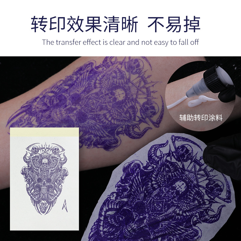 Liqi Tattoo Transfer Paper A4 Thermal Paper Quadruple Hand-Painted Paper Hand-Painted Copy Paper Tracing Paper Tattoo Machine Cross-Border