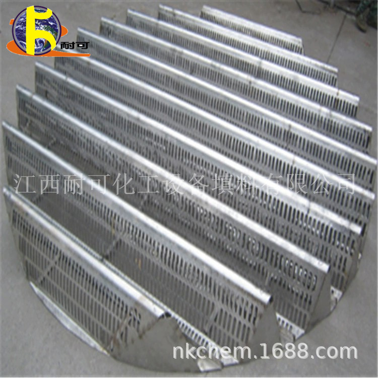 Прочный химический радиальный боковой направляющий лоток для аммиачной башни, вертикальный ситовый лоток, продается добросовестно