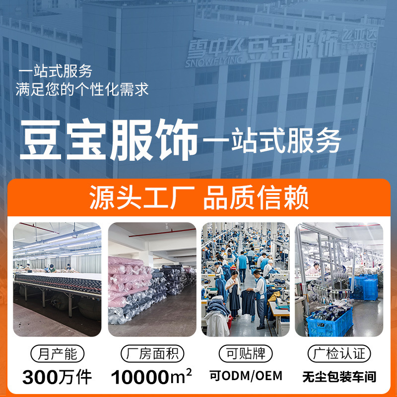 Jiubao Trendy Thermal Underwear Couple Big Red Autumn Clothes Autumn Pants Zodiac Year Wedding Inner Suit Protective Clothes Wholesale