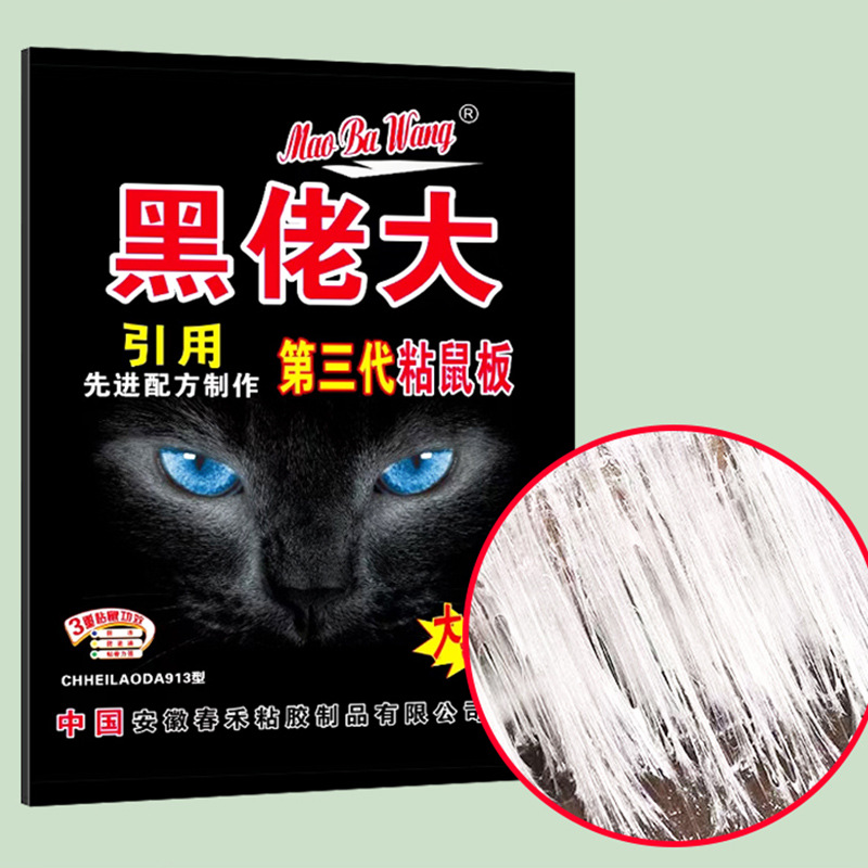 Lixin County Wangren Town Chunhe Paper Products Factory Manufacturer Wholesale Quality Assurance Products with a Variety of Choices