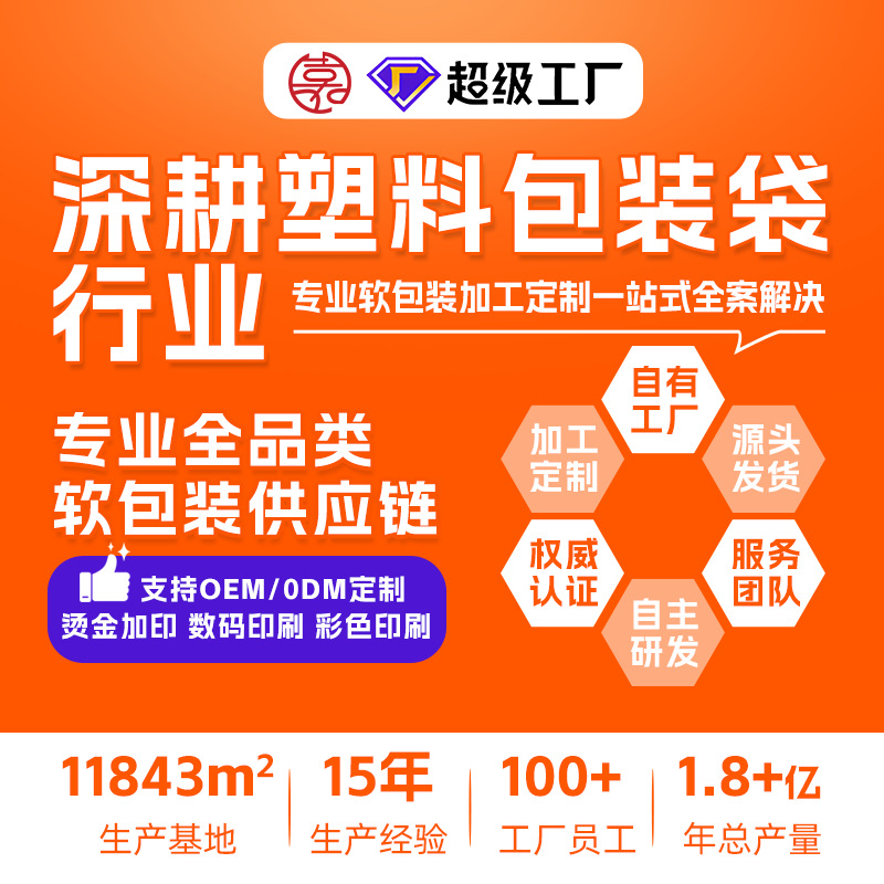 Wow Spout Bag Beverage Bag Oem Cosmetics Laundry Detergent Portable Traditional Chinese Medicine Bag Takeaway Liquid Soy Milk Packaging Bag