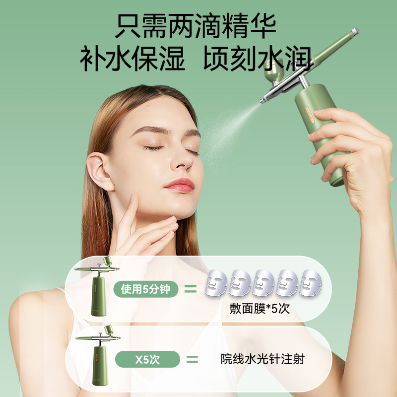 Konka portable handheld oxygen injector high pressure sprayer wholesale nano beauty instrument household moisturizer face wholesale