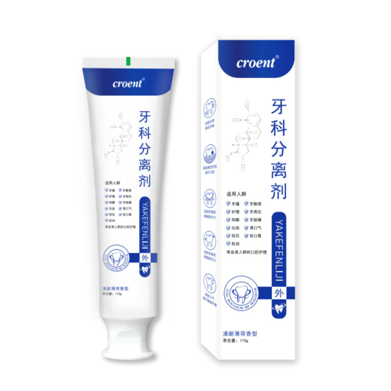 Зубная паста с разделителем, подходит для всех типов людей, для ухода за полостью рта, очистки зубных пятен и укрепления зубов, 110г