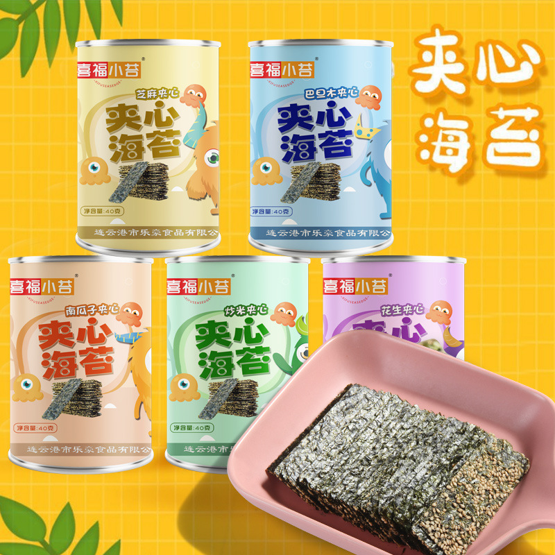 Seaweed sandwich crisp sesame sandwich seaweed 40g canned children's snacks seaweed batch manufacturers send a generation of hair