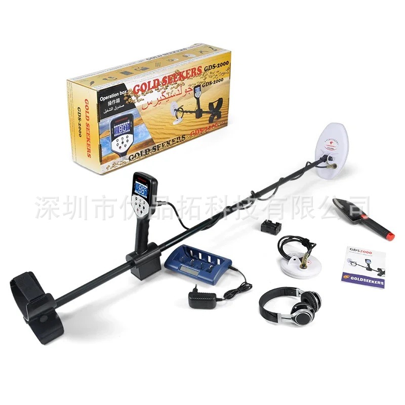 GDS2000 metal detector gold detection sand gold dog head gold beach Gobi professional gold detection instrument