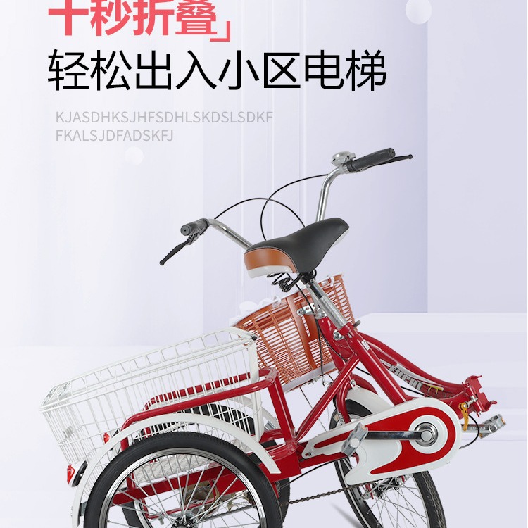 Three-wheeled Bicycle for the Elderly Three-wheeled Bicycle for the Elderly Pedal Human Recreation Vehicle for Vegetable Buying Car Pedal Manned Truck