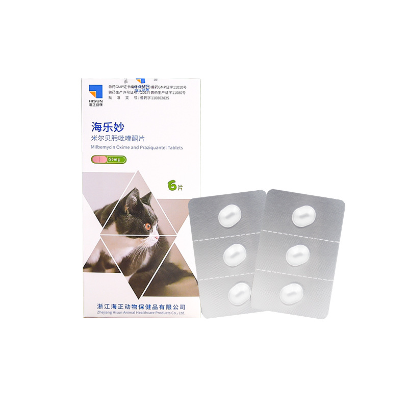 Hai Zheng Hai Le Miao cat insect repellent into cat insect repellent baby cat pet special insect repellent cat