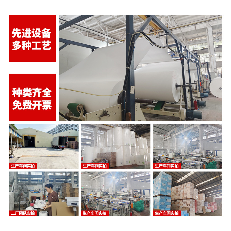 Source factory wholesale hotel toilet paper commercial small roll paper homestay guest room hotel toilet roll paper