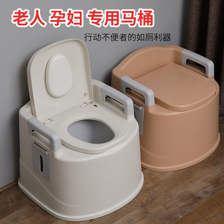 Household Elderly Toilet Removable Toilet Pregnant Women Adults Simple Elderly Portable Squatting Stool Toilet Chair