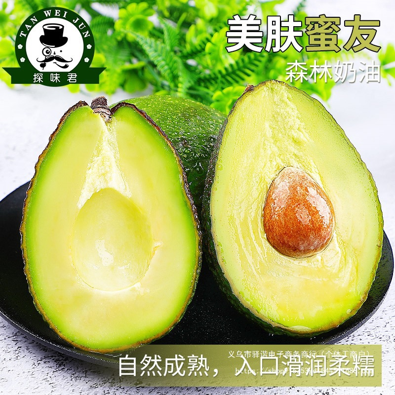 Avocado Large Fresh Fruit 15 Seasonal Avocado Cream Baby Food Supplement Seasonal Whole Box Free Shipping