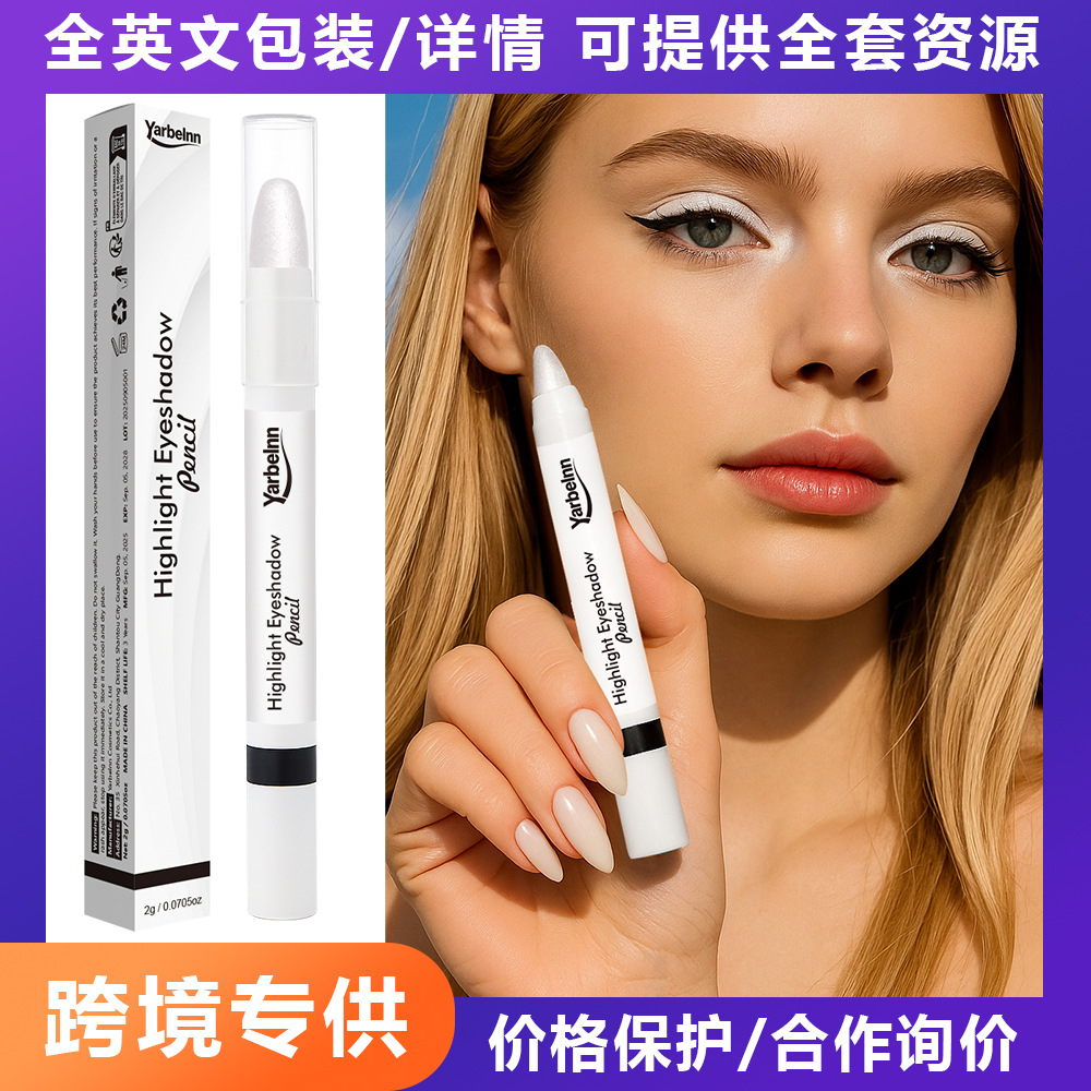 Cross-Border Popular Lazy Silkworm Pen to Brighten and Highlight with Sparkling Pearlescent White Flash Eye Shadow Pen That Can Be Applied in One Swipe and Is Not Easy to Smudge